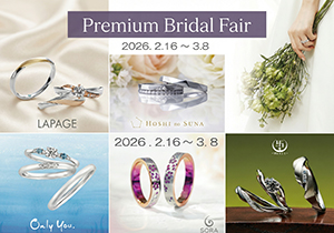 【3/8まで】約40ブランド集結！運命の指輪を見つけられる特別なフェア